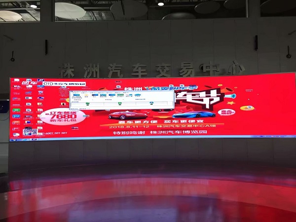 株洲汽博園室內P3全彩屏80㎡